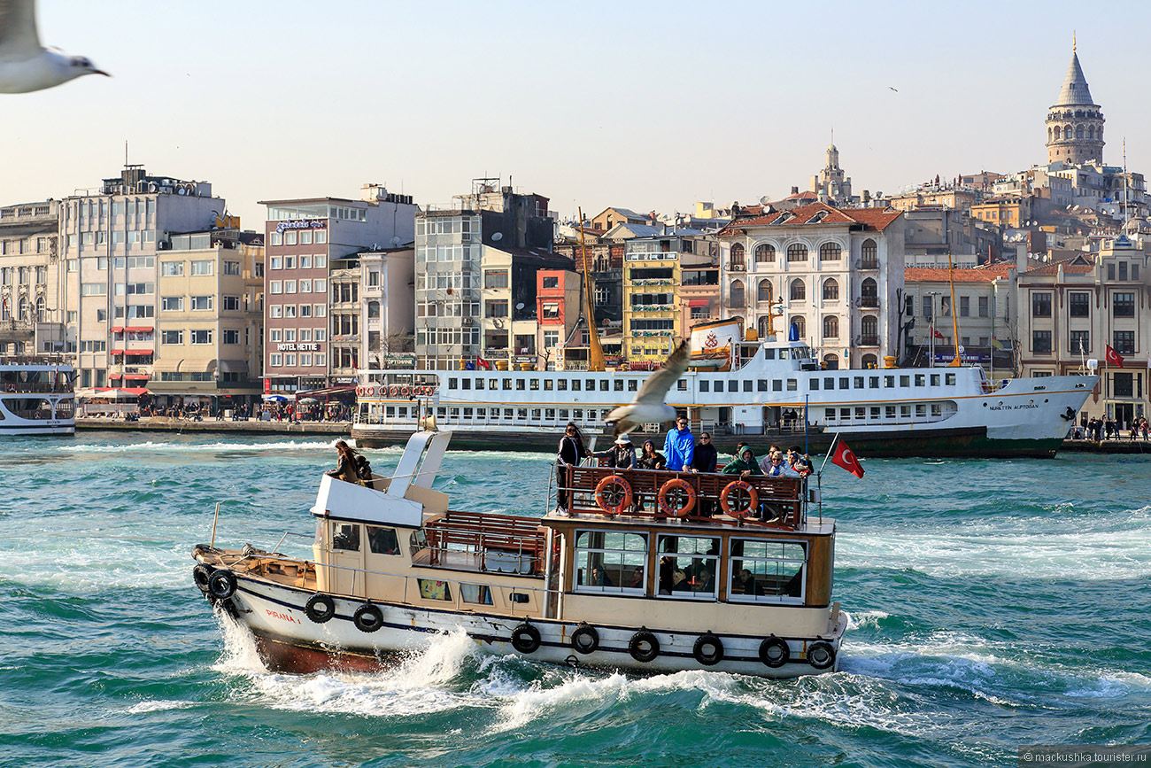 Istanbul